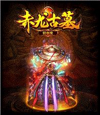 天龙八部私服包袱